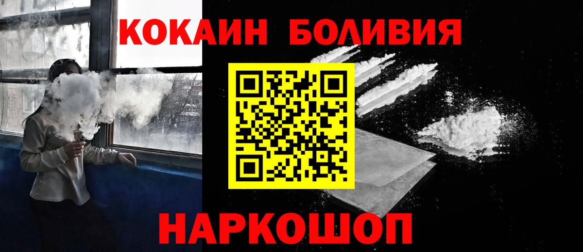 КОКАИН FishScale Донской