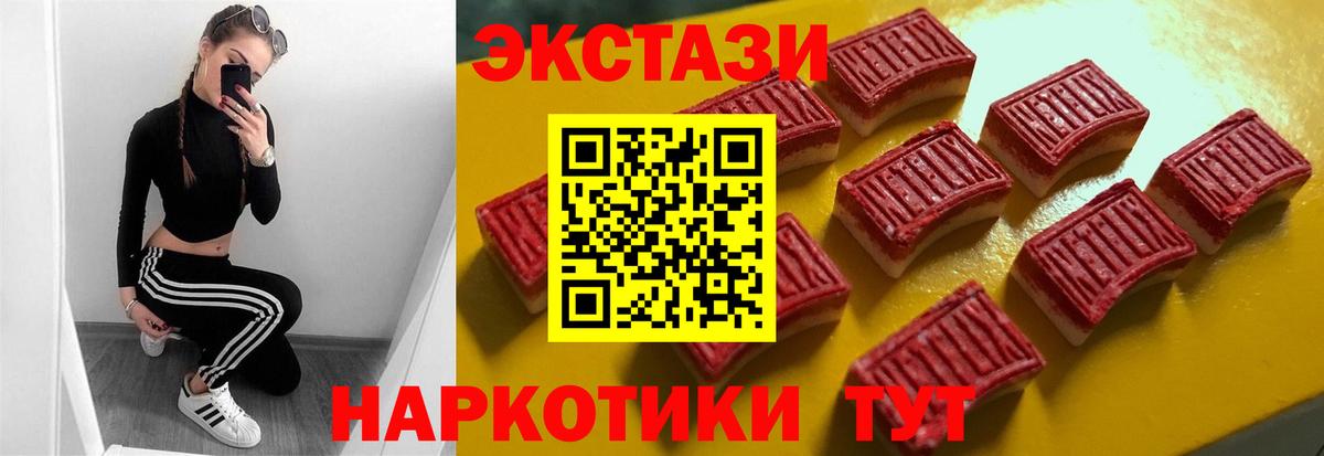 ЭКСТАЗИ Punisher  Ecstasy бентли  Ecstasy  blacksprut рабочий сайт  Донской  Вход с VPN 