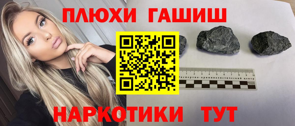 ГАШИШ гарик  ГАШИШ 40% ТГК  Донской  Вход с VPN 