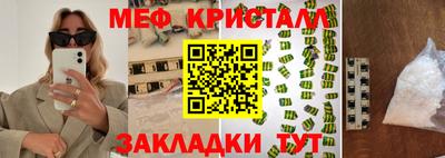 твердый Кунгур