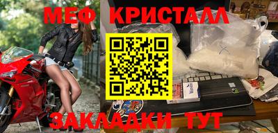 СК Кумертау