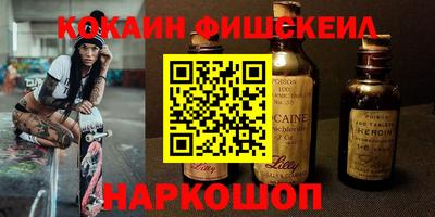 мефедрон Кулебаки