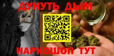 мефедрон Кулебаки