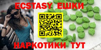 мефедрон Кулебаки