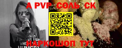 мефедрон Кулебаки