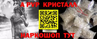 мефедрон Кулебаки
