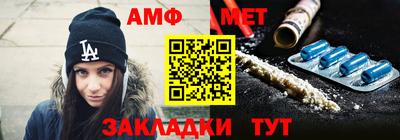 мефедрон Кулебаки