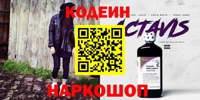 мефедрон Кулебаки