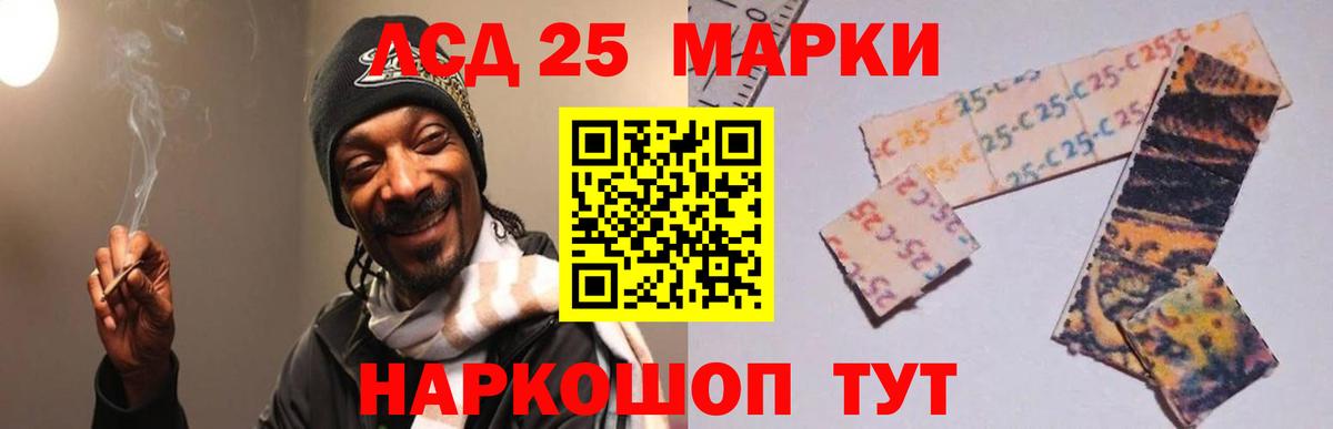ЛСД экстази кислота Донской
