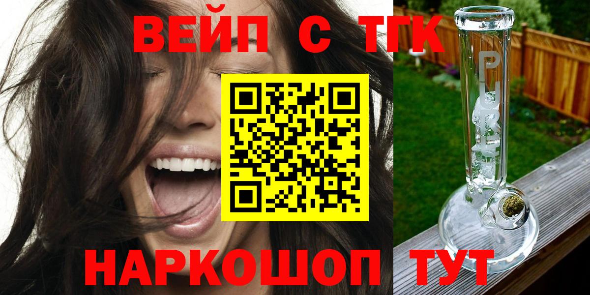 Донской  ТГК THC oil  mega ONION  Вход с VPN 