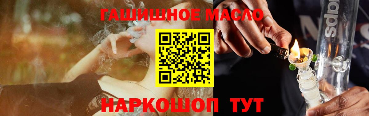 Дистиллят ТГК вейп Донской