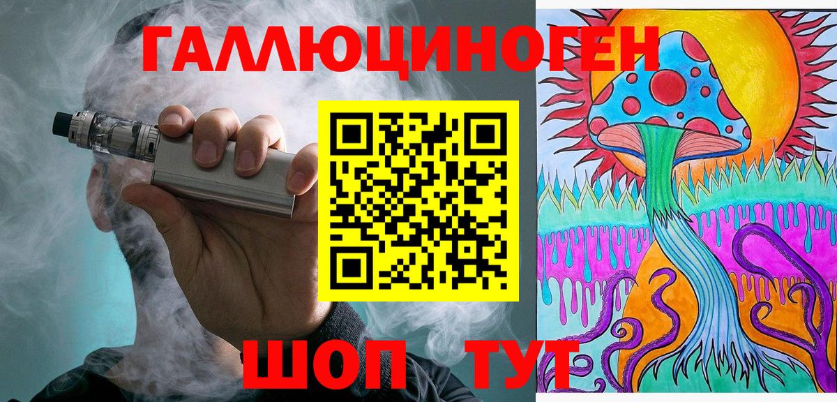 Псилоцибиновые грибы мухоморы Донской