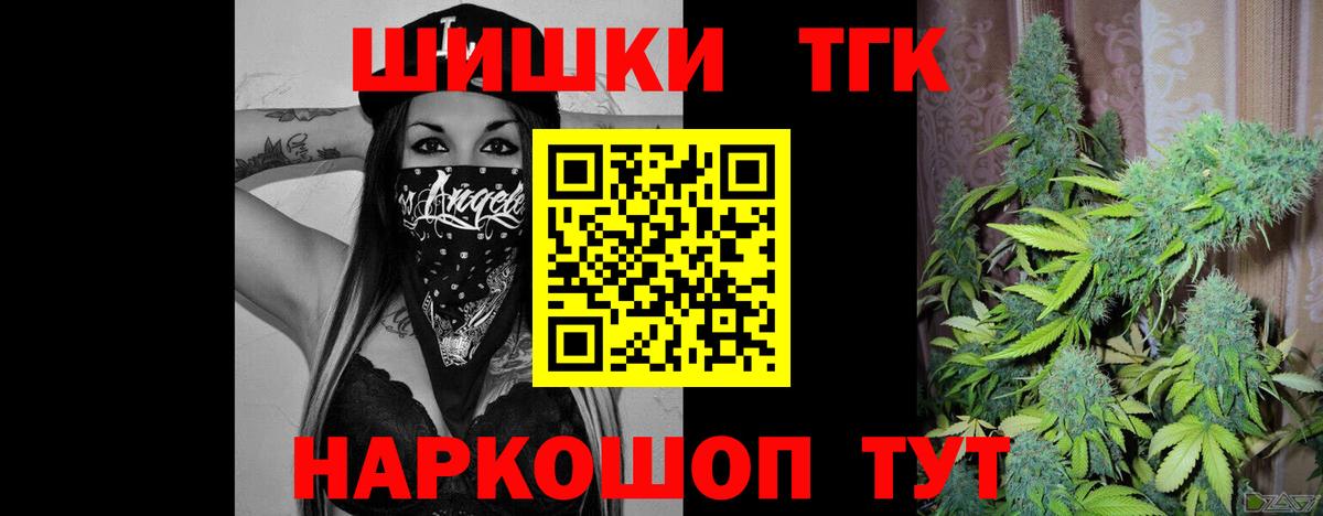 Шишки марихуана конопля  Вход с VPN  Бошки марихуана индика  Донской  Шишки марихуана конопля  Канабис сатива 